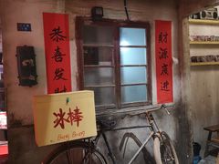 -五马集·海鲜·温州大牌档(黑金冠五马街十字路口店)
