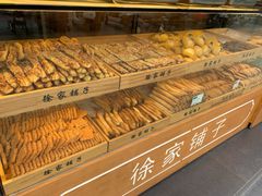 -米熊薯薯 超级糕工厂(富国街店)