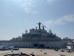 -泰达航母主题公园