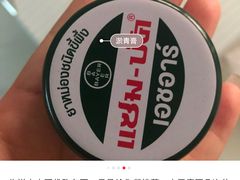 -7-Eleven(don mueang international airport)