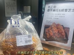 -胖东来生活广场(健康路店)