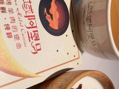 -西域阿里马新疆菜·清真(桂花路店)