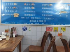 -山东水饺(南坪新街店)