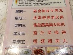 -又一间茶点轩(百汇广场店)