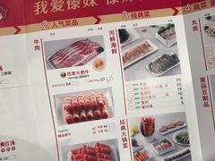 -傣妹火锅(四川北路店)