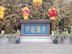 -红螺寺