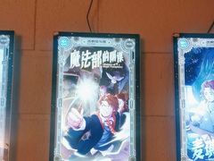 -逃脱反斗城沉浸剧情密室(北京路店)