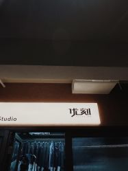 点击看大图 -优刻西服西装定制(金轮国际广场店)