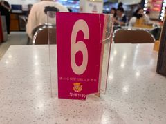 -华辉拉肠(龙口东店)