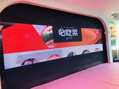 -新兴家喻酒家·羊城名宴(昌岗店)