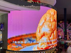 -云顶高原