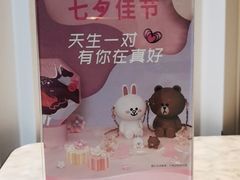 -哈根达斯(武汉天地店)