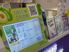 -一只酸奶牛(来福士店)