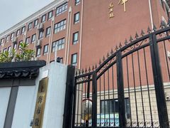 -上海市敬业中学