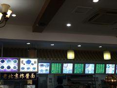 -白魁老号饭庄(交道口店)