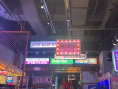 -入火韩国烤肉(凯旋广场店)