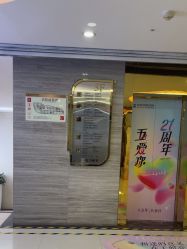 -武汉五洲整形外科医院