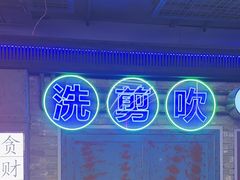 -关你鬼室大型密室逃脱(佛山创意园店)