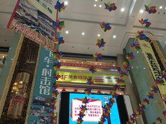 -欧亚达商业广场(红桥店)