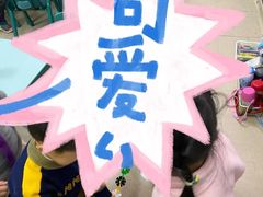 -瑞思教育·少儿英语(凯德校区)