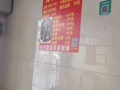 -原肖村桥卤煮(旧宫东路店)