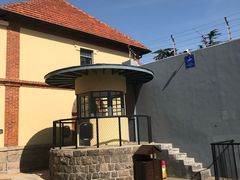 -青岛德国监狱旧址博物馆