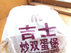 -麦当劳(鼓楼店)