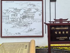 -屯溪老街