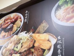 -百福麵家(新馬路店)