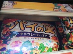 -无印良品(京都BAL店)