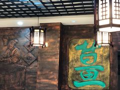 -双喜老铺(人民广场店)