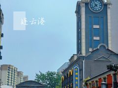 -连云港民主路老街
