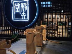 -轻武堂传统射箭·功夫茶·射击体验馆(仁和新城店)