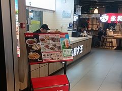 -永和大王(北京站内一店)