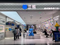 -石家庄万象城