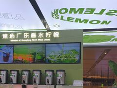 -Yes Lemon就是柠·手打柠檬茶(苏州中心一店)
