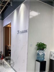 -吉米护肤造型