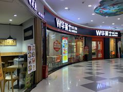 -雨润发超市(五常店)