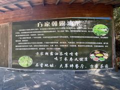 -姑婆山旅游区