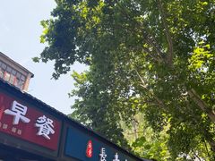 -长青饸饹(劳动路店)