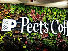 -Peet's 皮爷咖啡(东湖路手作店)