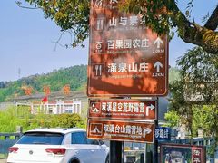 -杭州双溪漂流景区