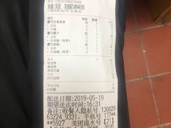 账单-奈雪的茶(大悦城店)