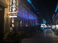 -我是那个大叔·美食研究所(新塘路店)