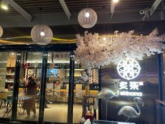 门面-炙柒Sekinana·精致料理 烧鸟·铁板烧(海上世界店)
