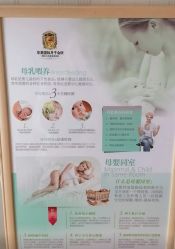 -华美国际月子会所(合生店)