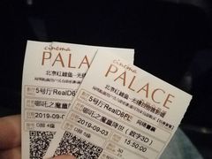 -百丽宫影城(CGS激光苏宁广场店)
