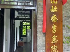 -韩湘水博园