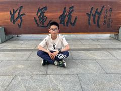 -运河游船(武林门码头)