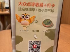 -池奈·咖喱蛋包饭(熙地港店)